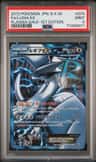 Lugia Ex