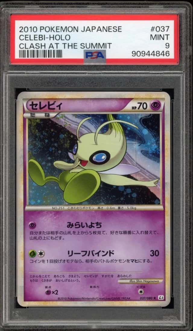 Celebi