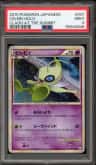 Celebi
