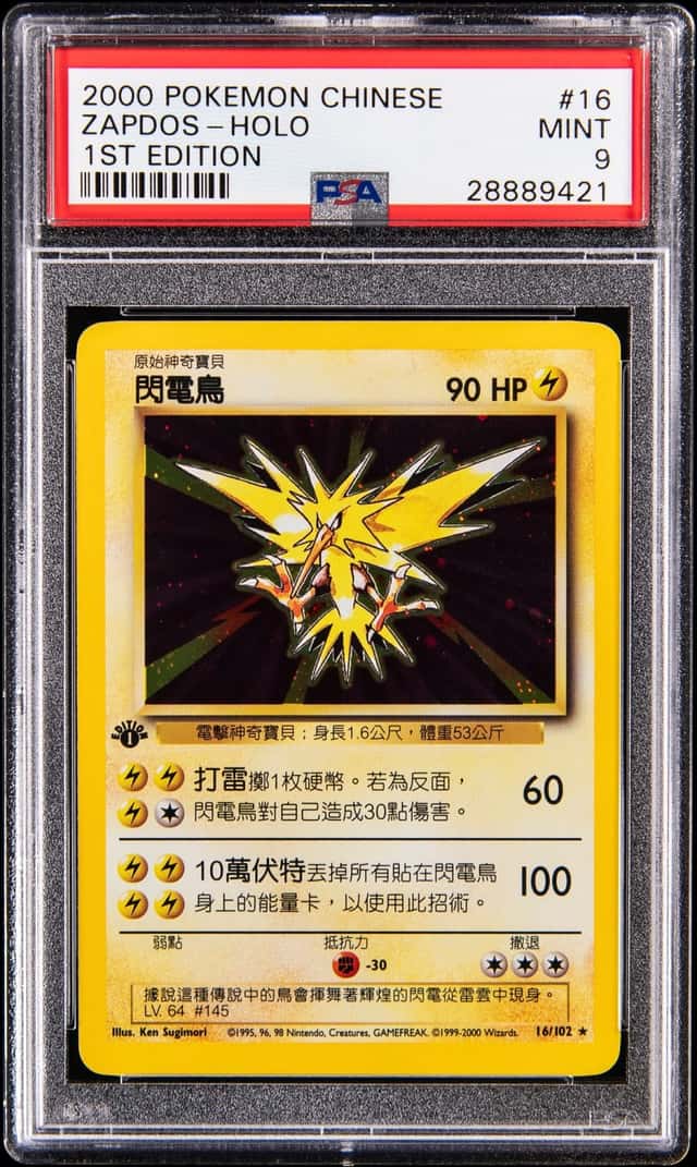 Zapdos