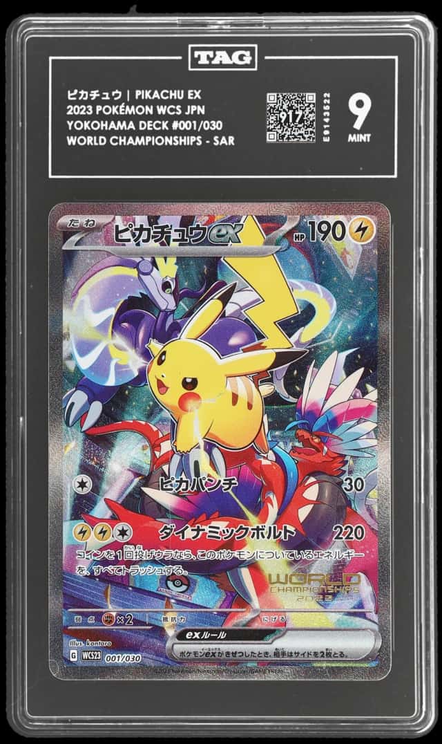 PIKACHU ex