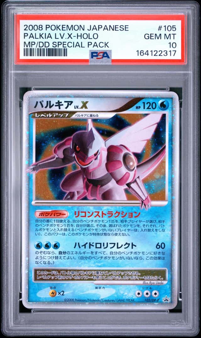 Palkia Lv X
