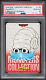 Omanyte