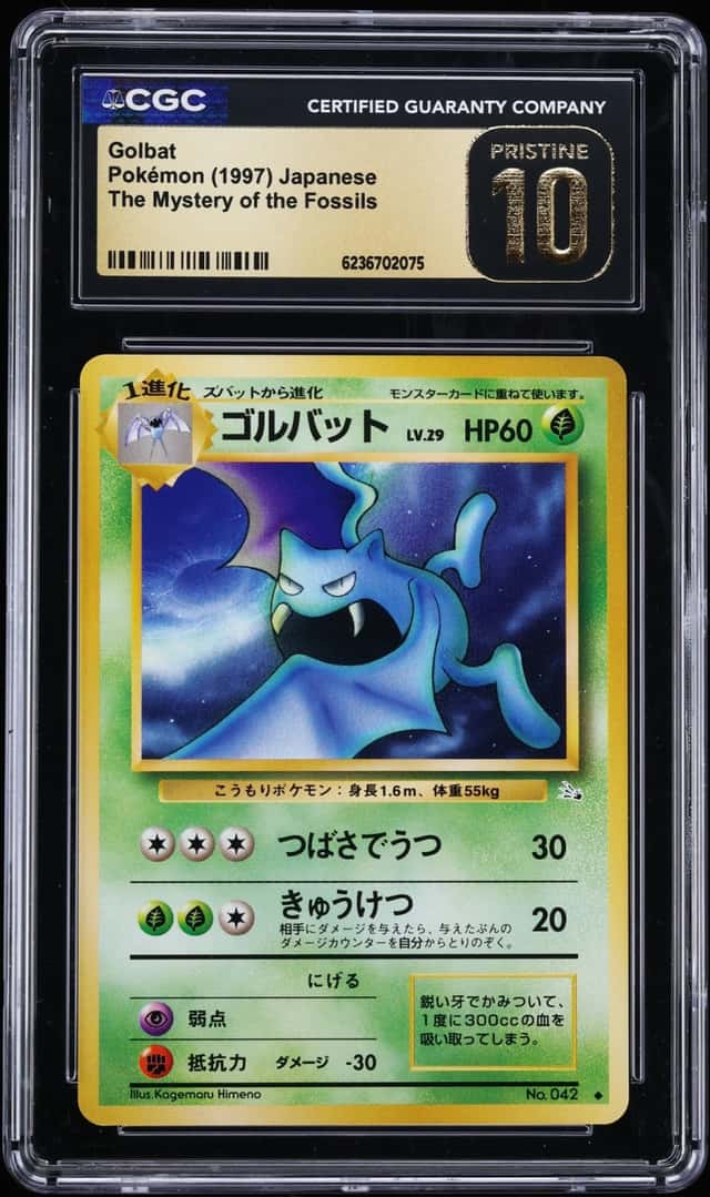 Golbat
