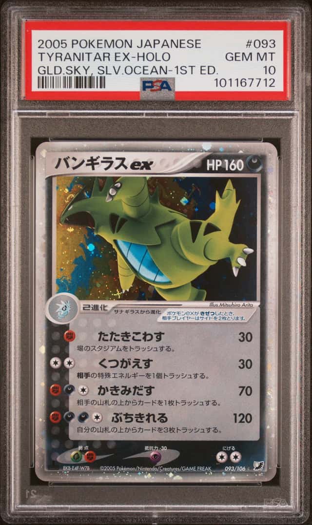 Tyranitar EX