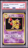 Kadabra