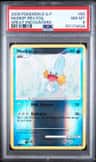 Mudkip
