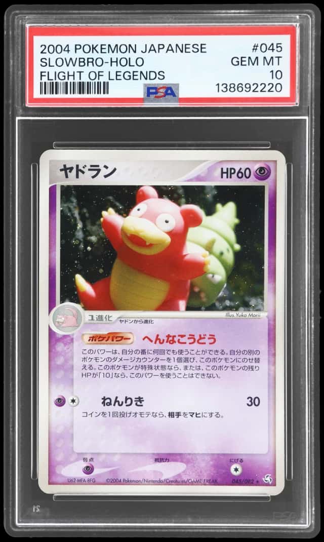 Slowbro