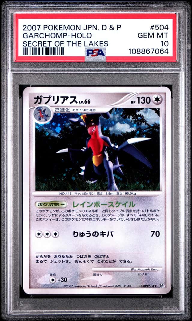 Garchomp