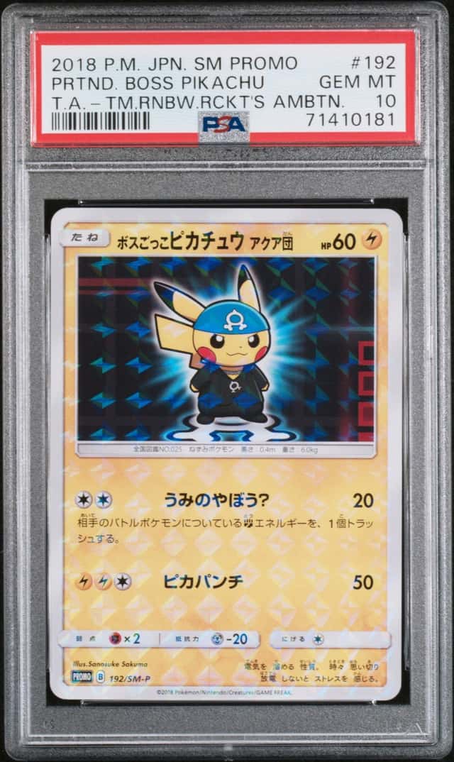 Pretend Boss Pikachu Team Aqua