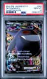 Gengar Ex