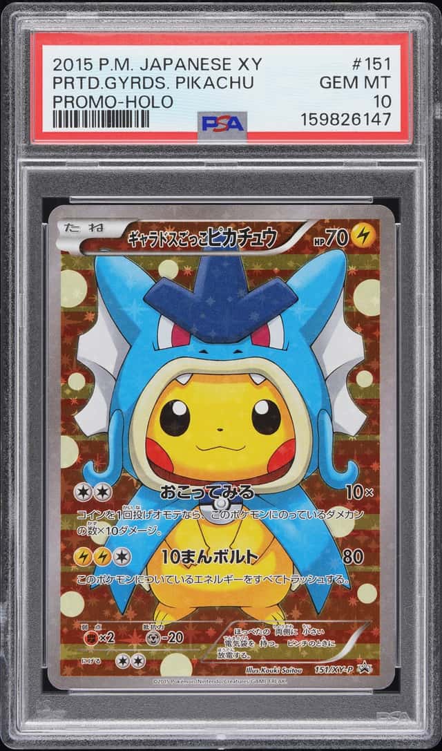 Pretend Gyarados Pikachu
