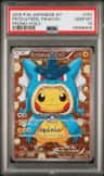 Pretend Gyarados Pikachu