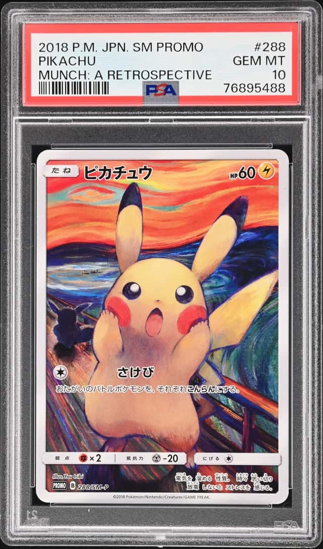 2018 Pokemon Sun and Moon Promo Japanese Munch A Retrospective Pikachu #288