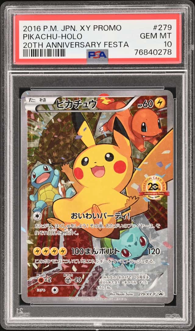 2016 Pokemon XY Promo Japanese 20th Anniversary Festa Participation Prize Holo Pikachu #279XYP