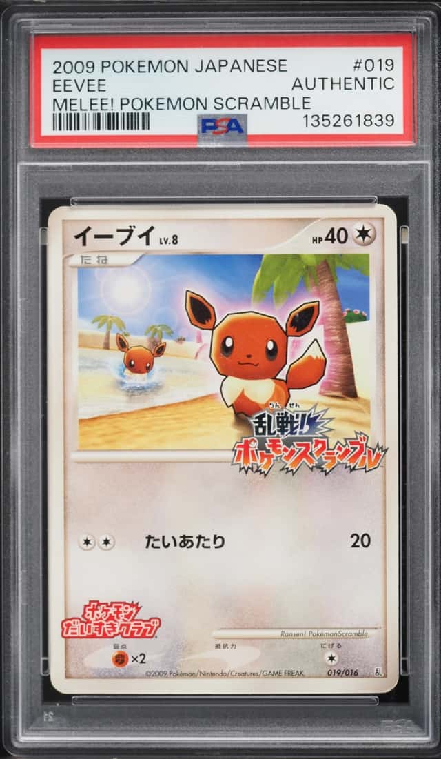 Eevee