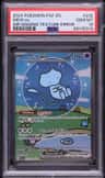 Mew Ex