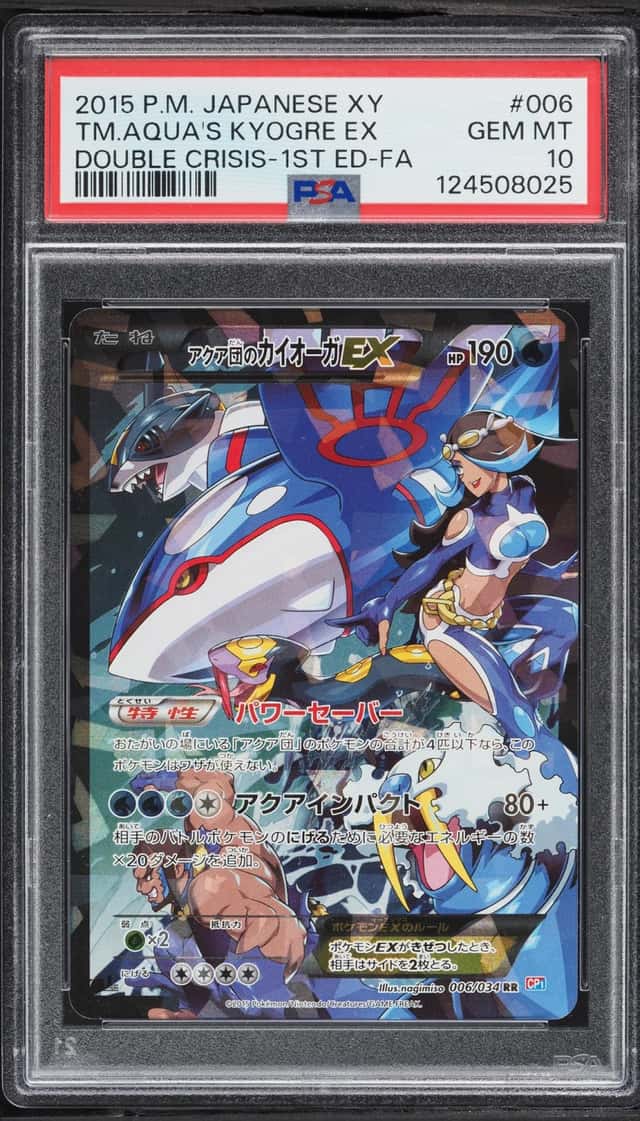 Team Aqua's Kyogre EX