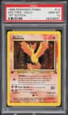 Moltres