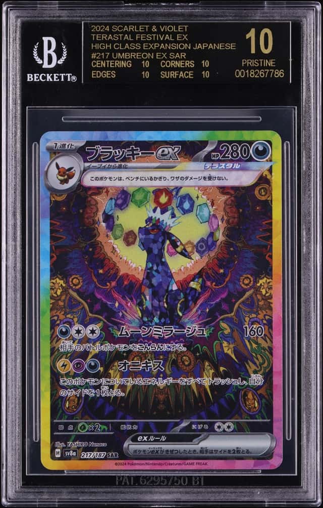 2024 Pokemon Japanese SV Terastal Fest Ex SAR Umbreon Ex #217 BGS 10 PRISTINE, BLACK LABEL
