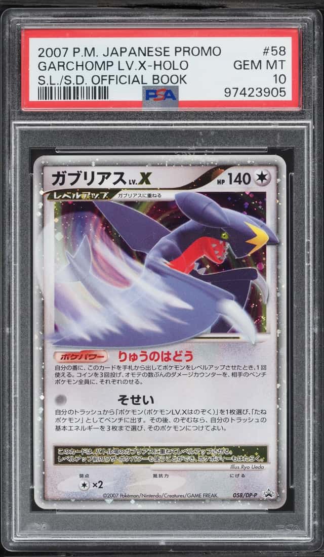 Garchomp Lv X