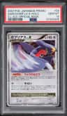 Garchomp Lv X