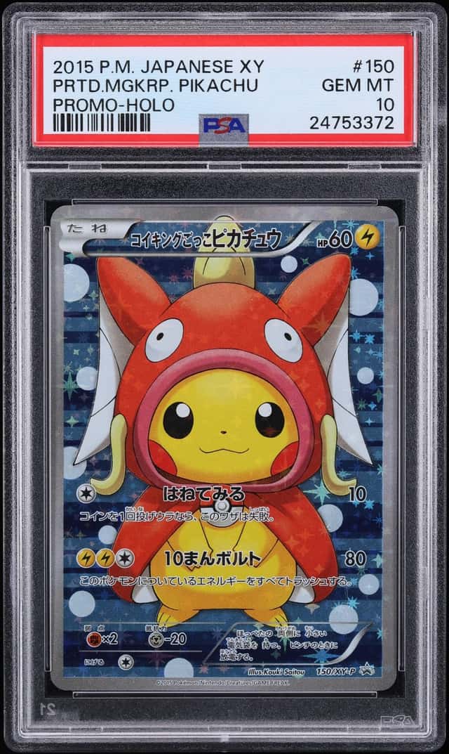 2015 Pokemon Japanese XY Promo Full Art Magikarp Poncho Wearing Pikachu #150 PSA 10 GEM MINT