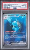 Blastoise Ex