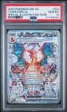 Charizard Ex
