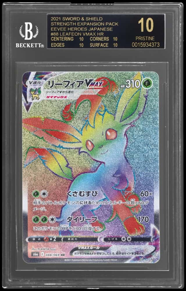 Leafeon VMAX