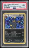 Umbreon