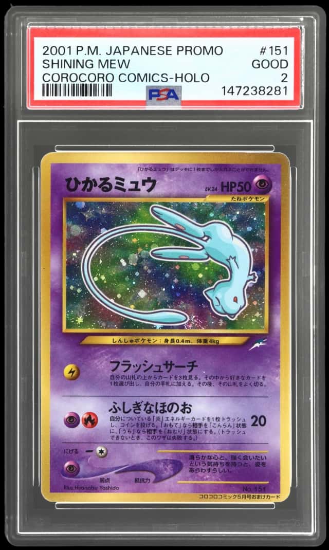 Mew