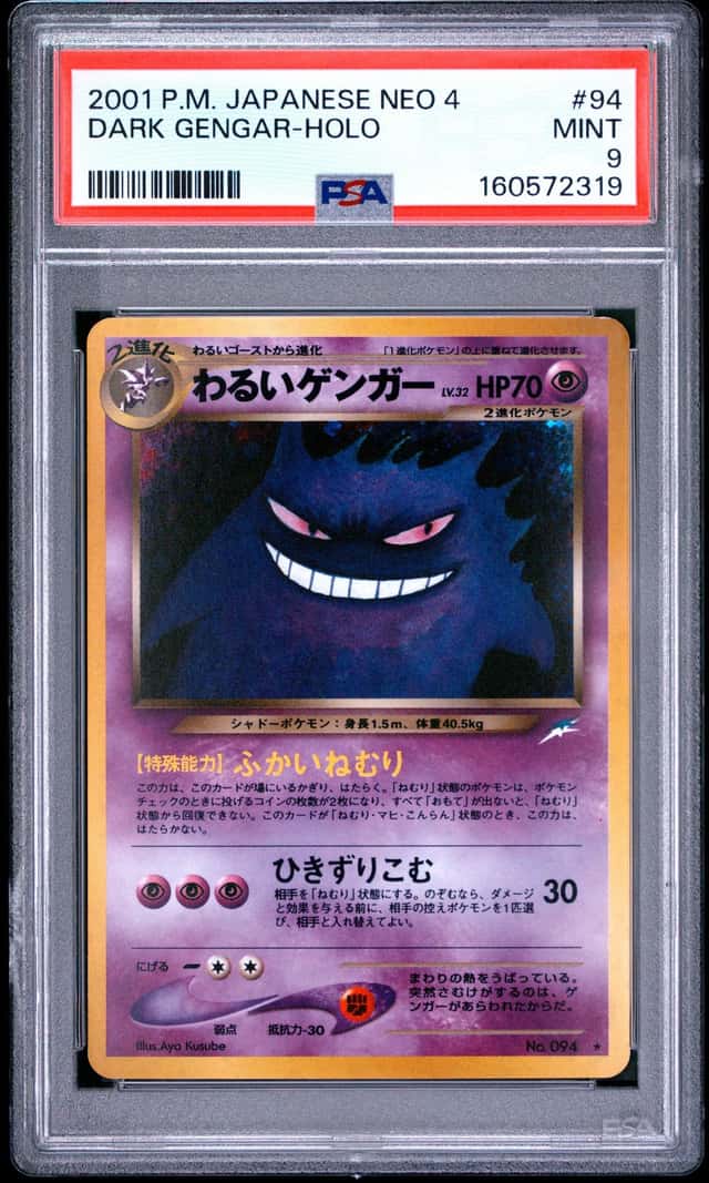 Dark Gengar