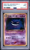 Dark Gengar