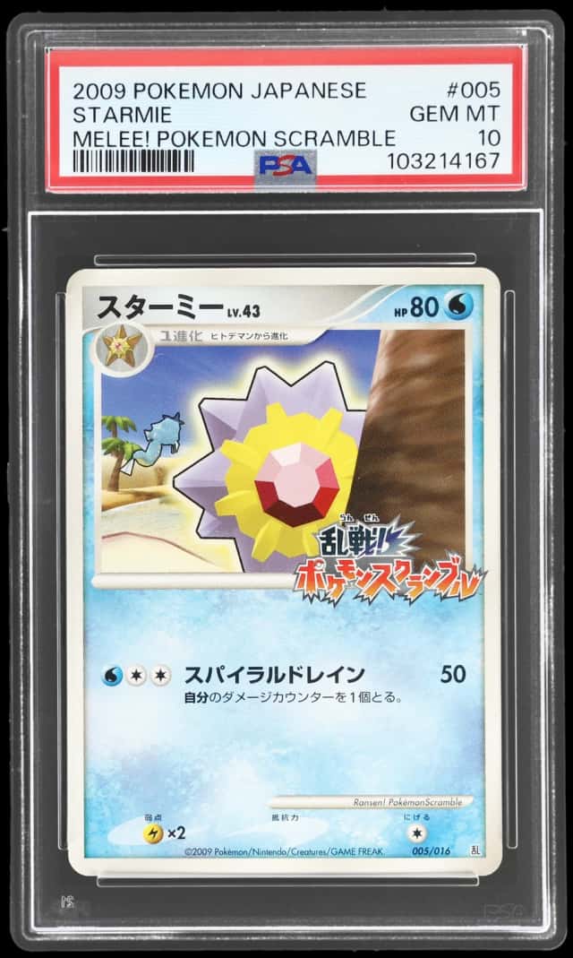 Starmie