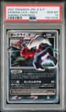 Darkrai