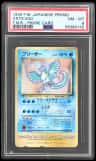 Articuno
