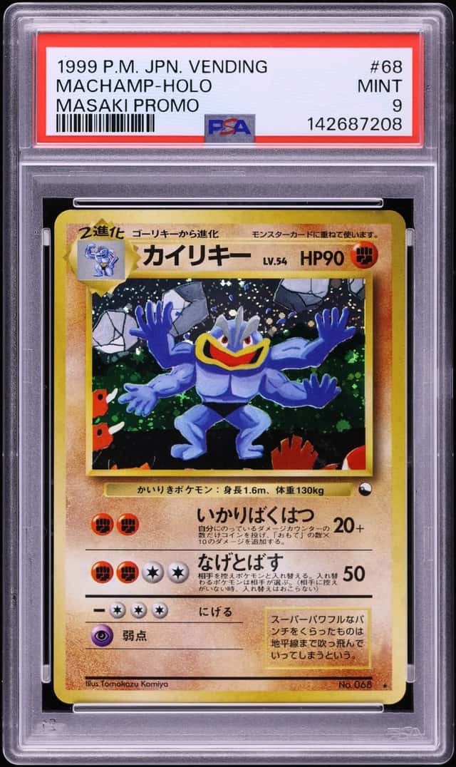 1999 Pokemon Japanese Vending Masaki Promo Holo Machamp #68 PSA 9 MINT