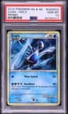 Lugia