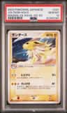 Jolteon