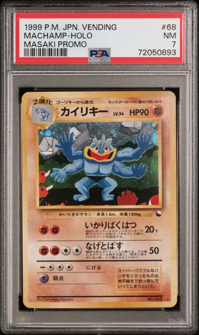 1999 Pokemon Masaki Vending Series Promo Japanese Holo Machamp #68