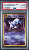 Dark Espeon