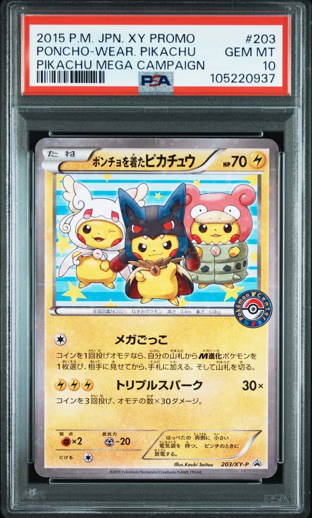 2015 Pokemon XY Promo Mega Campaign Japanese Poncho Wearing Pikachu #203XYP