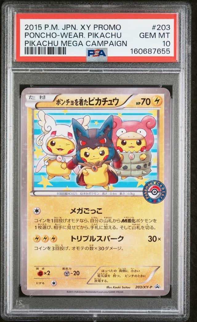 2015 Pokemon XY Promo Mega Campaign Japanese Poncho Wearing Pikachu #203XYP
