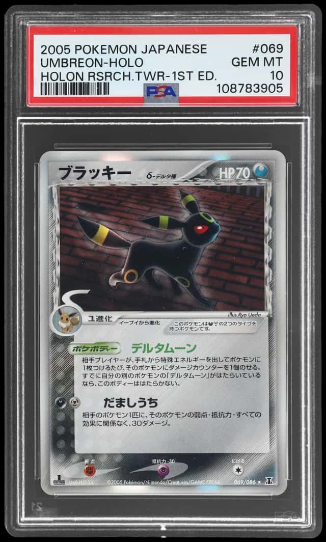 2005 Pokemon Holon Research Tower Japanese 1st Edition Holo Umbreon #069