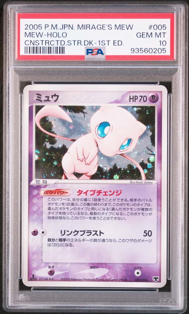 2005 Pokemon Mirage's Mew Constructed Starter Deck Japanese 1st Edition Holo Mew #005