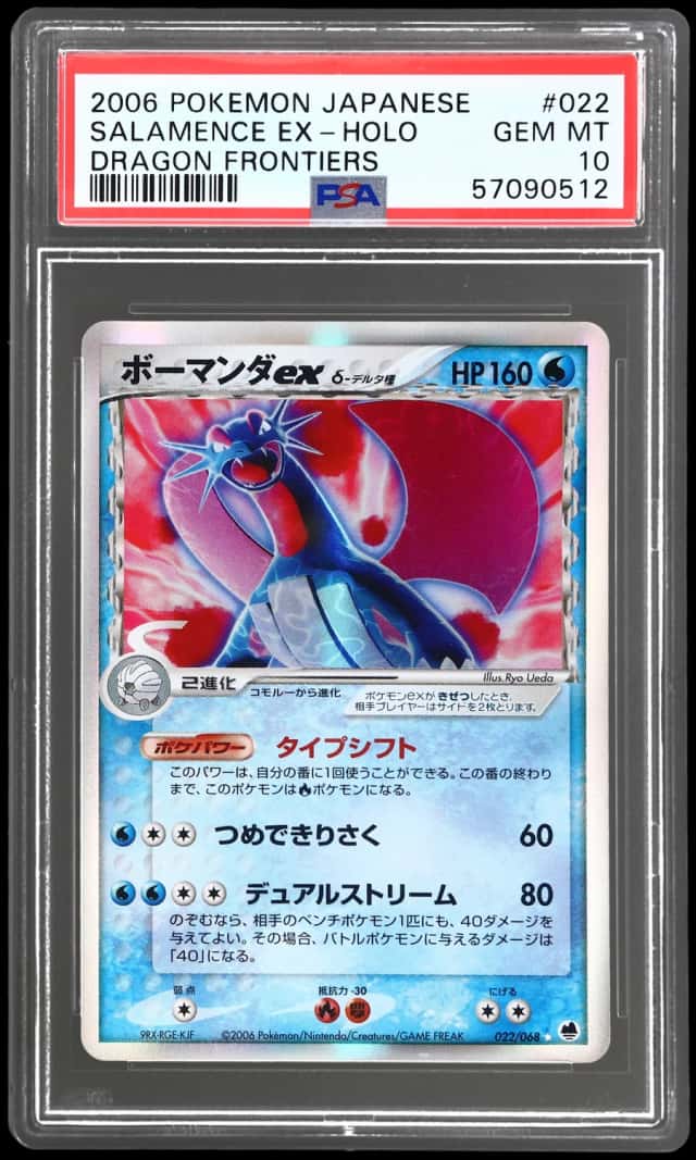 Salamence EX