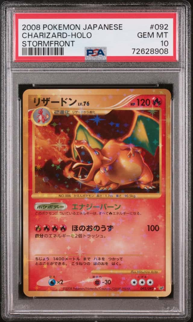 2008 Pokemon Intense Fight In the Destroyed Sky Japanese Holo Charizard #92