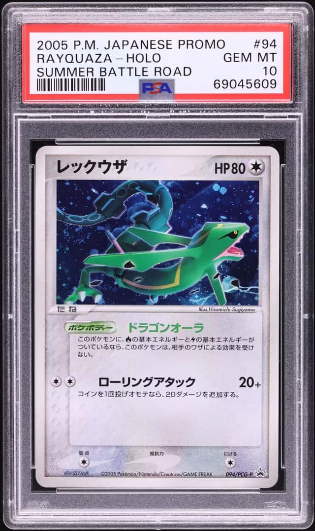 2005 Pokemon Japanese Promo Summer Battle Road Holo Rayquaza #94 PSA 10 GEM MINT