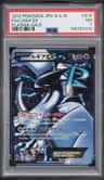 Lugia Ex